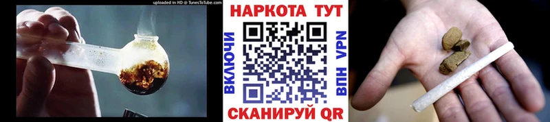 Купить наркотики сайты Новомичуринск МЕТАМФЕТАМИН  блэк спрут ONION  A PVP  МЕФ  Cocaine  Гашиш  МАРИХУАНА 
