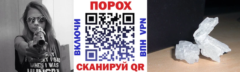наркотики  Новомичуринск  OMG tor  АМФ 97% 