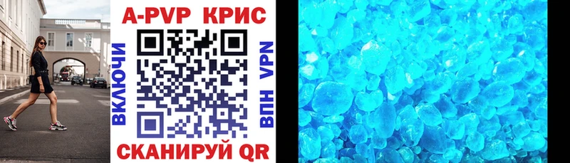 A-PVP Соль  купить  сайты  Новомичуринск 