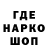 ГАШ 40% ТГК Shprine topin