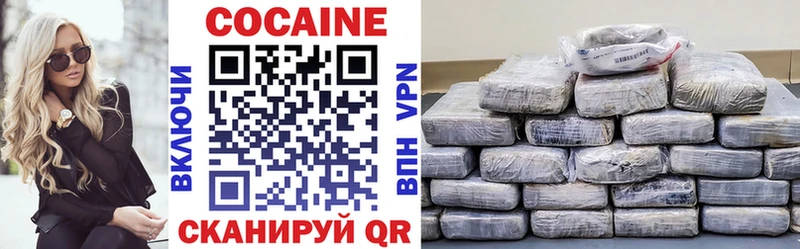 КОКАИН Перу  Новомичуринск 