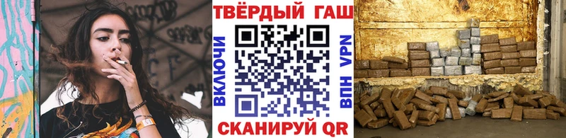 ГАШ hashish  darknet состав  Новомичуринск 