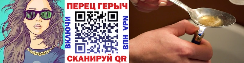 ГЕРОИН гречка  Новомичуринск 