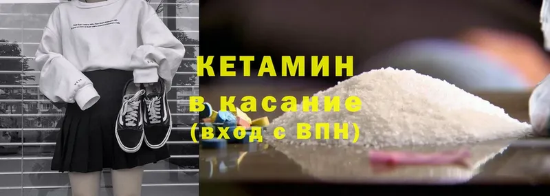 OMG ссылка  Новомичуринск  КЕТАМИН ketamine 