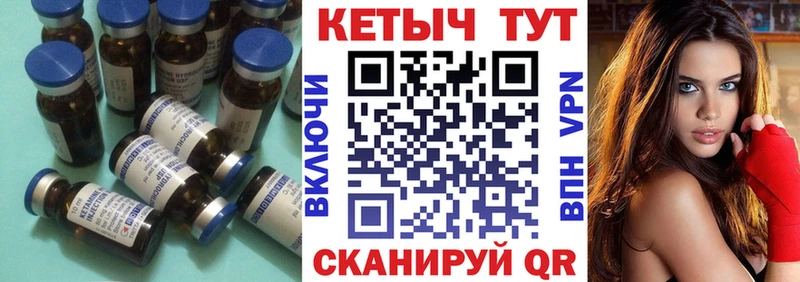 Кетамин ketamine  Новомичуринск 