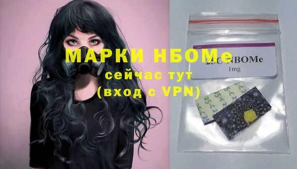 альфа пвп VHQ Корсаков