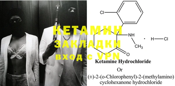 MESCALINE Заволжск