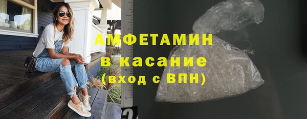 прущие грибы Костерёво
