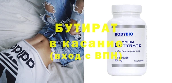 альфа пвп VHQ Корсаков