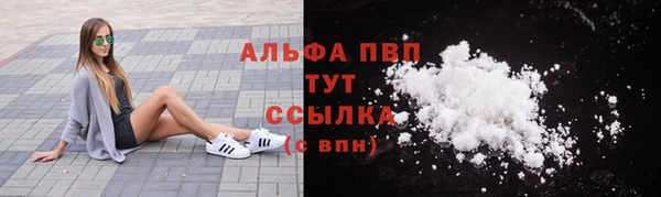 бутик Кстово