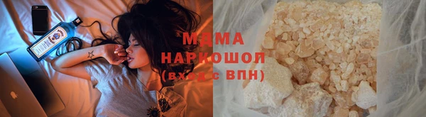 крисы Крымск