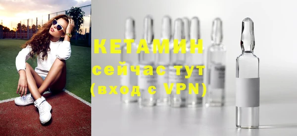 альфа пвп VHQ Корсаков