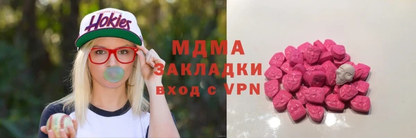 мет Заволжье