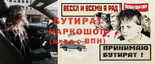 альфа пвп VHQ Корсаков