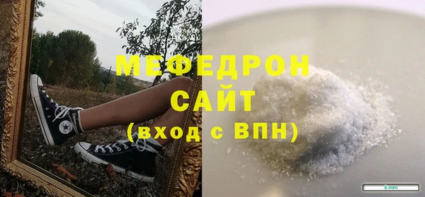 альфа пвп VHQ Корсаков