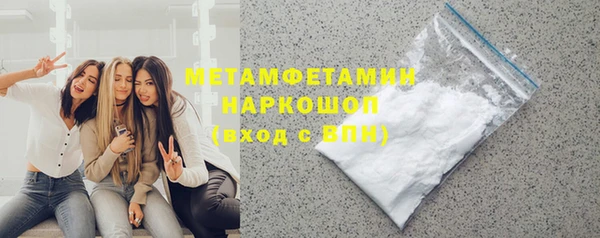 альфа пвп VHQ Корсаков
