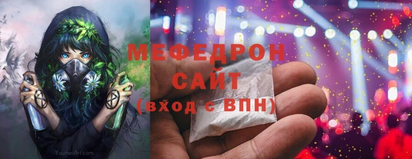 мет Заволжье