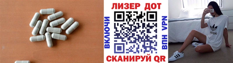 мега ONION  Новомичуринск  ЛСД экстази ecstasy 