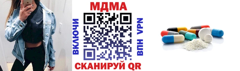 MDMA кристаллы  OMG ONION  Новомичуринск  сколько стоит 