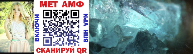 Метамфетамин винт  Новомичуринск 