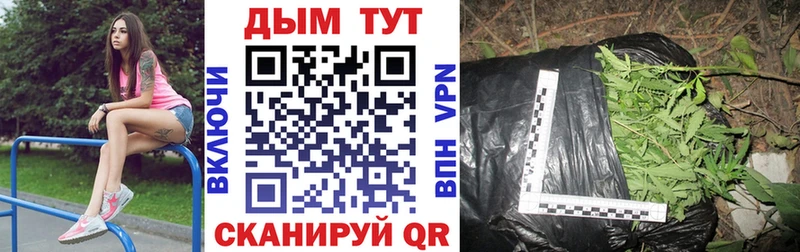 МАРИХУАНА план  Новомичуринск 